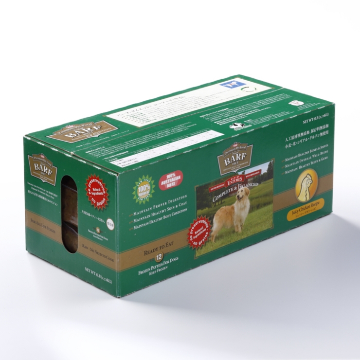 バーフダイエット【チキン】